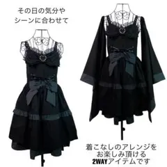 NieR ワンピース ゴシックドレス 【訳あり/着物袖なし】