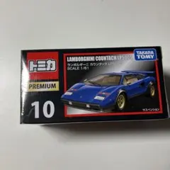 トミカプレミアム ランボルギーニ カウンタック LP500S ②