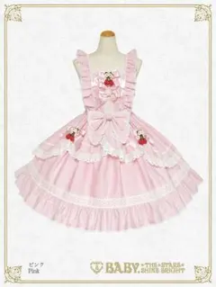 【最終値下げ】ゆらゆらいちごのStrawberry Garden セットのサムネイル