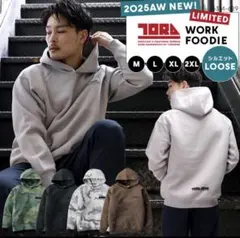 寅壱 作業服 作業着 パーカー5314-629 限定秋冬用 【2025秋冬新作】