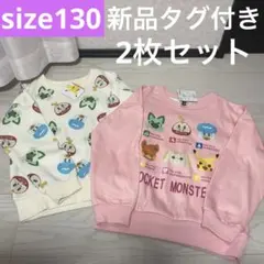ポケットモンスター　キッズトレーナー　トップス　ピンク　ホワイト　2枚セット