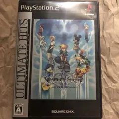 キングダムハーツ2 ファイナルミックスプラス　アルティメットヒッツ　ps2
