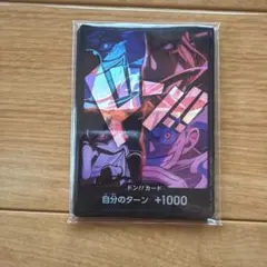 KR様 リクエスト 2点 まとめ商品