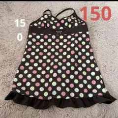 150cm 女の子 水着 ワンピース 茶　水玉 ドット柄 子供用　プール　海