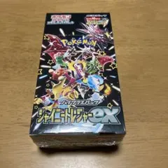 2026年最新】シャイニー box 未開封の人気アイテム - メルカリ