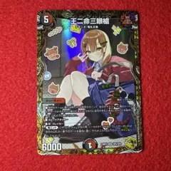 2026年最新】一王二命三眼槍 シクの人気アイテム - メルカリ