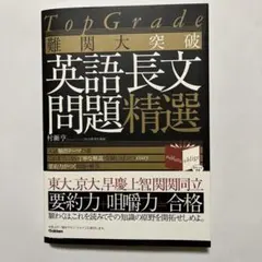 tak.s.88様 リクエスト 2点 まとめ商品