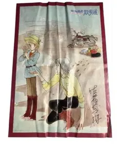 2026年最新】佐藤真樹の人気アイテム - メルカリ