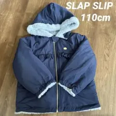 スラップスリップ SLAP SLIP アウター 110cm リバーシブルプルゾン