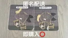 サンリオ　当たりくじ　クロミ　バックチャーム2個