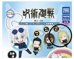 【新品】こんにち輪！フィギュアマスコット　呪術廻戦 Vol.1 七海 建人