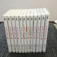 スーパーカブ 12冊