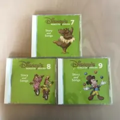 ディズニー英語システム メインプログラム 本 CD ストーリー＆ソングス