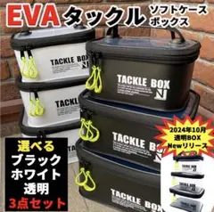 2026年最新】バッカンセットの人気アイテム - メルカリ