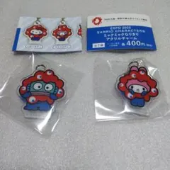 サンリオ ガチャ ミャクミャクなりきりアクリルチャーム マイメロ ハンギョドン