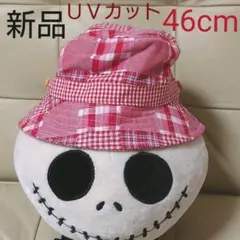 ☆新品☆定価￥999　子供　チェック　帽子　ＵＶカット　46cm