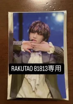 SEVENTEEN ムビチケ特典 ステッカー THE8 RAKUTAO81813