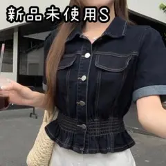 SHEIN デニムジャケット 半袖 ペプラム 韓国風 DAZY Gジャン デニム