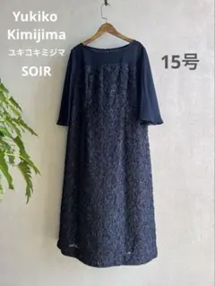 はるひ様ご専用❣️