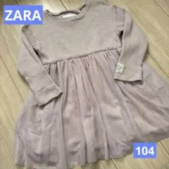 ZARA ワンピース　薄ピンク　104 チュール２枚仕立て　春
