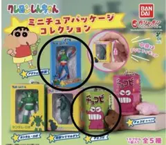 チョコビ アクション仮面　ミニチュアチャーム クレヨンしんちゃん
