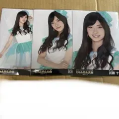 2026年最新】生写真 じゃんけん大会 渡辺麻友の人気アイテム - メルカリ
