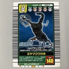 2026年最新】ムシキング 200の人気アイテム - メルカリ