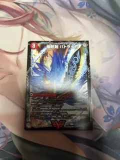 爆熱剣 バトライ刃