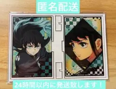 (翌日発送)鬼滅の刃　時透無一郎　フォトフレスタンドvol.4