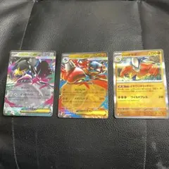 メガルカリオMEGAド… RRx2 +Rx1 = 3 枚