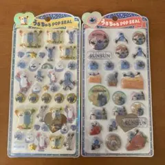パペットスンスン うるちゅる シール 2種 POP SEAL クラックス