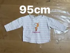アンパンマン ドキンちゃん 長袖Tシャツ ボーダー ピンク 登園着 95cm