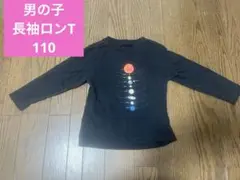 男の子　ユニクロ　長袖Tシャツ　 110