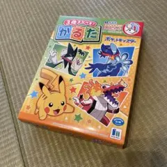 希少 レア 初代 ポケモン ポケットモンスター かるた 平成 レトロ