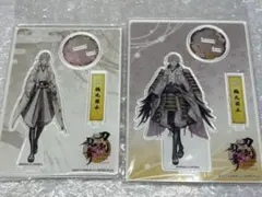 刀剣乱舞　鶴丸国永　アクリルスタンド　2点セット