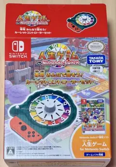 【switch】人生ゲーム & コントローラーセット