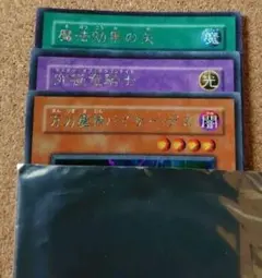 新品/未使用《遊戯王》GB-07 特典カード［３枚］