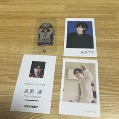 Snow Man 目黒蓮 シングル/アルバム 特典まとめ4種