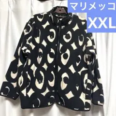 マリメッコ×ユニクロ　XXLフリースジャケット
