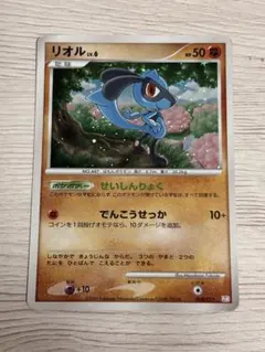 ポケモンカード リオル LV.6 008/012 PtM - メルカリ