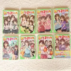 2026年最新】よつごぐらしの人気アイテム - メルカリ