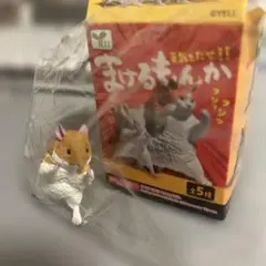 【新品】まけるもんか ハムスター フィギュア ガチャガチャ 勇気をだせ!!