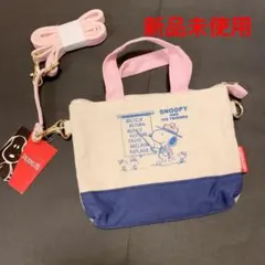 スムーピーのクリアポケット付きポシェット