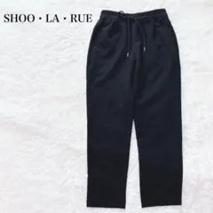 シューラルー イージーテーパードパンツ ウエストゴム シンプル デイリー ラフのサムネイル
