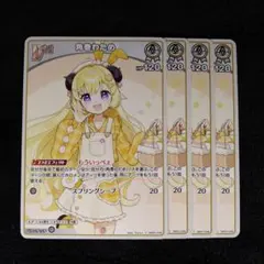 ホロライブ 七詩ムメイ 1st 4枚 - メルカリ