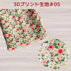 Item thumbnail for item 93a87a2e-94f3-4cdf-9560-c9d9e02a25a4