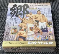 BBM2026 大相撲カード 郷 新品未開封 1ボックス - メルカリ