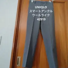 ユニクロ UNIQLO スマートアンクルパンツ ウールライク 42919 M