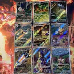ポケモンカード　ホワイトフレア AR まとめ売り