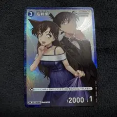 名探偵コナンカード 毛利蘭 キラ プロモ PR プロモーションパックVol.6